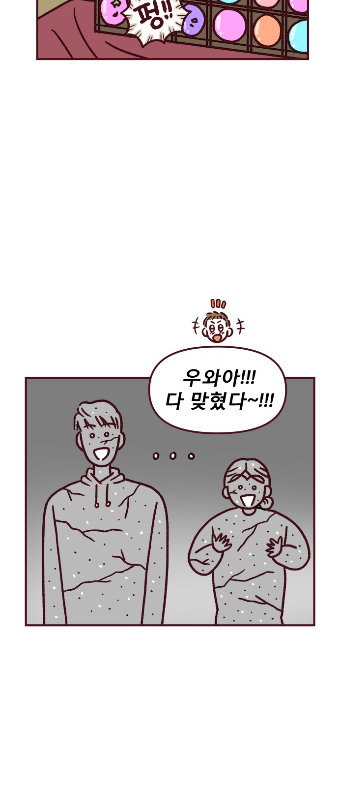 26 페이지