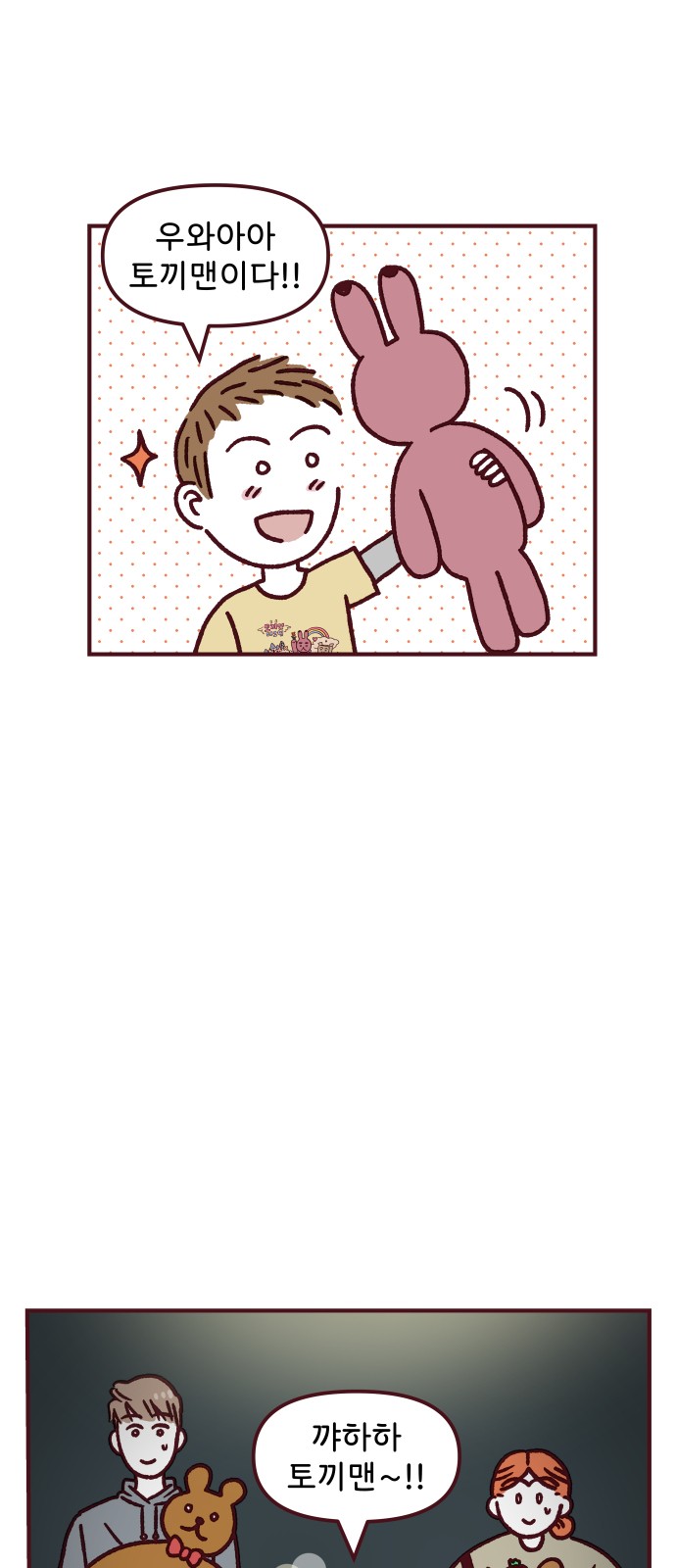 29 페이지