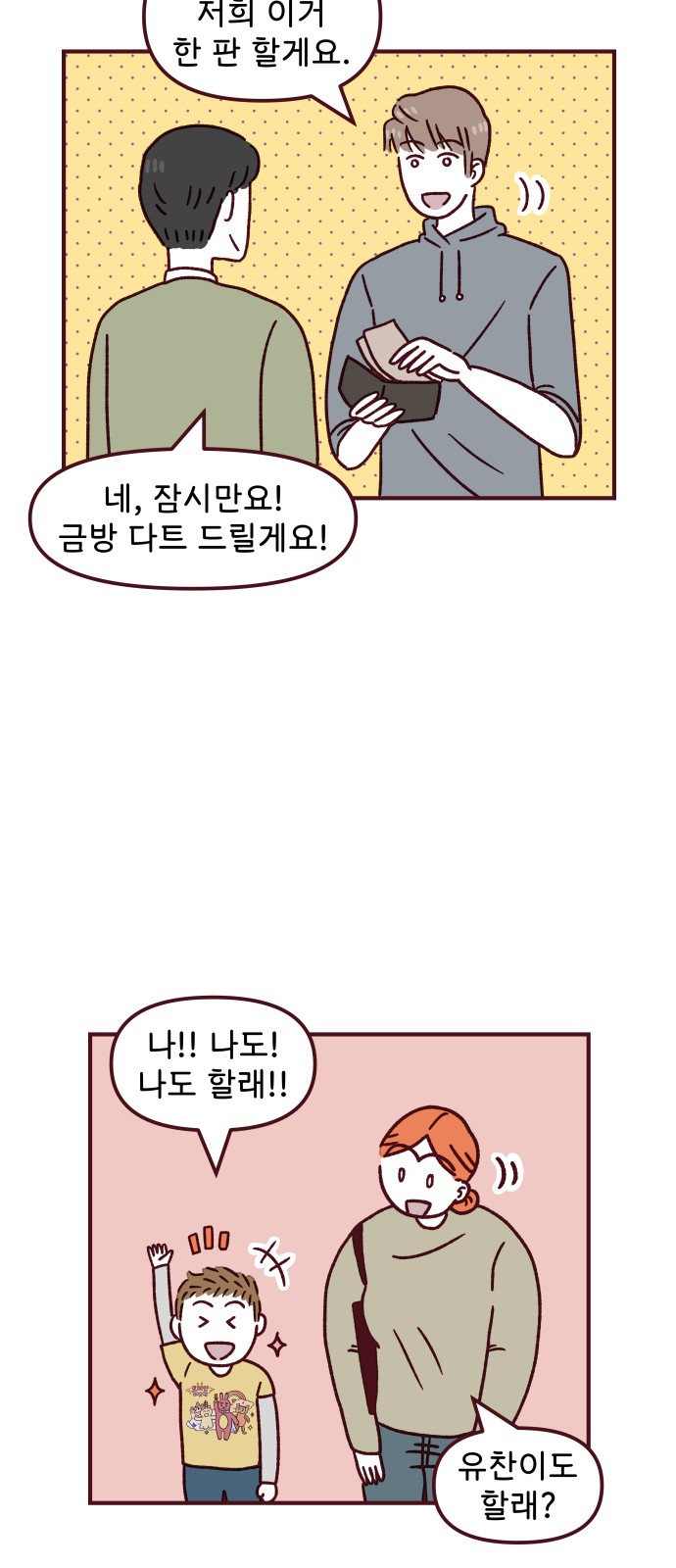 3 페이지
