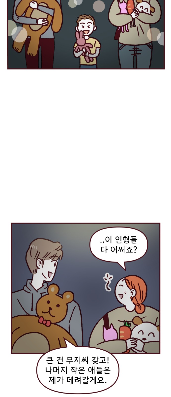 30 페이지