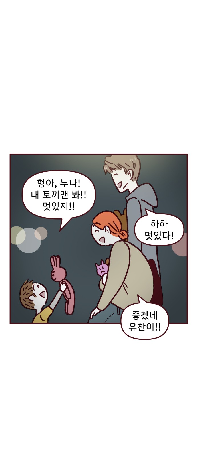 31 페이지