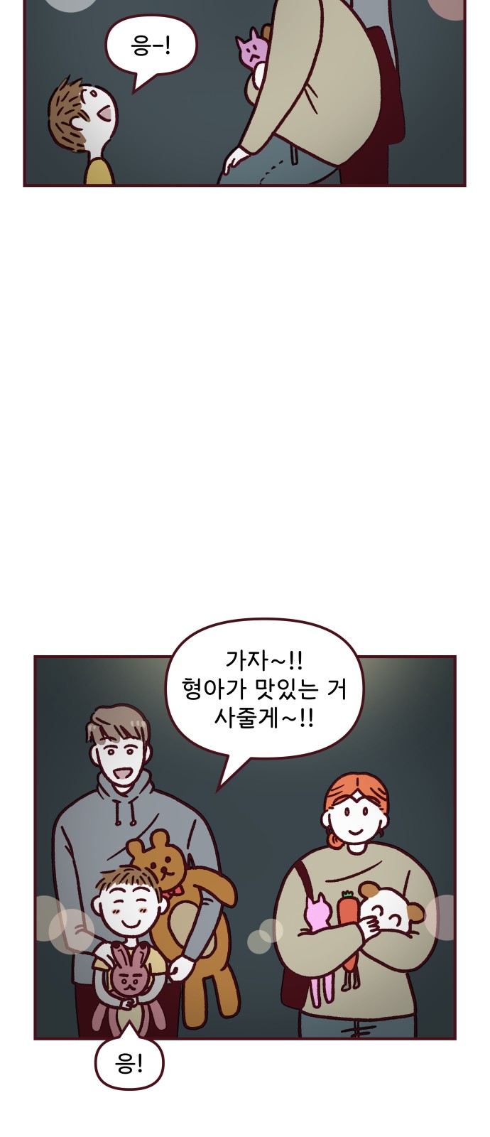 33 페이지