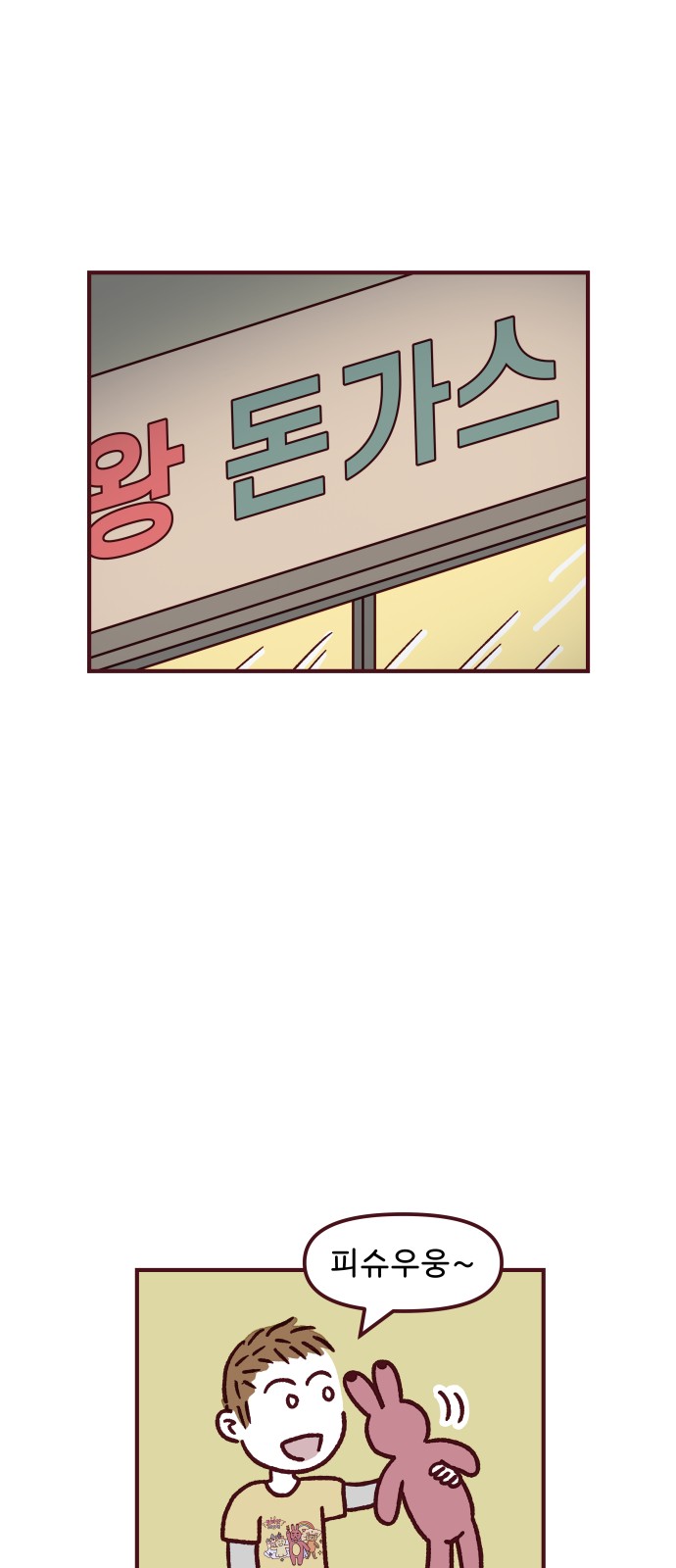 35 페이지