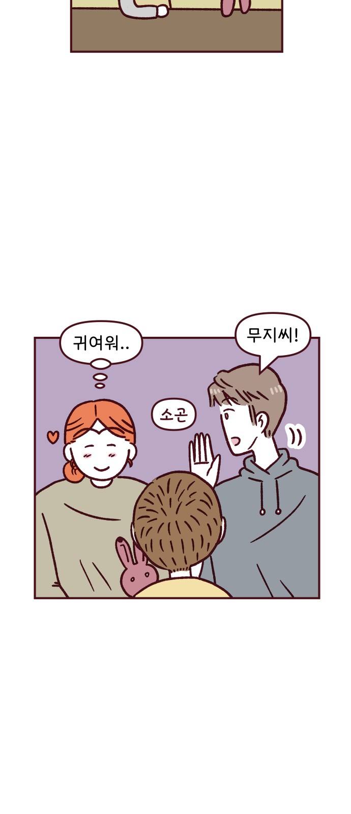 36 페이지