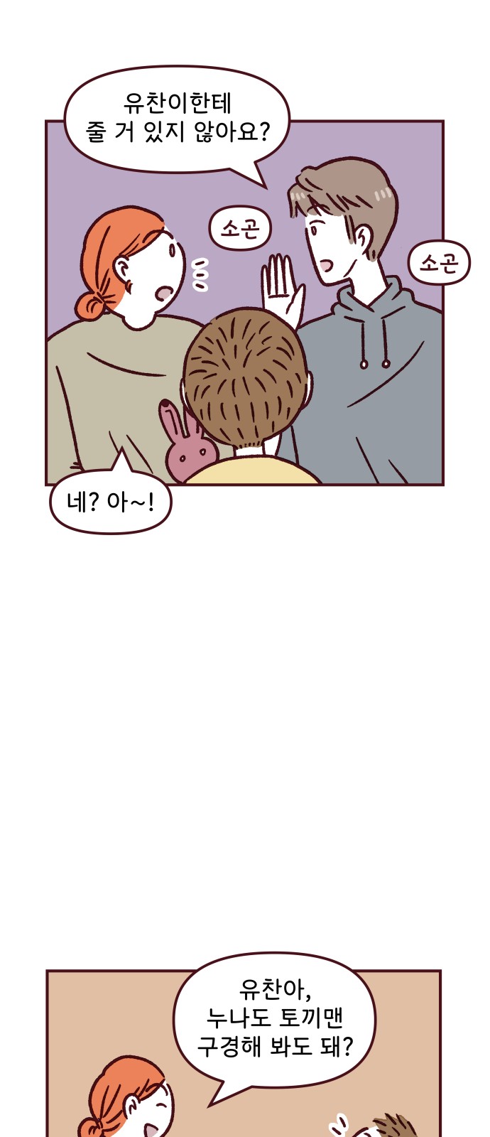 37 페이지