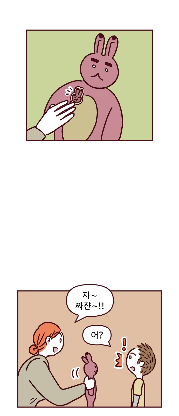 39 페이지