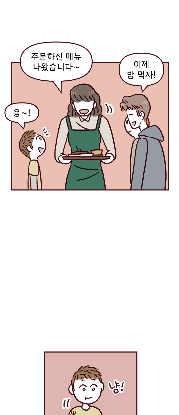 41 페이지