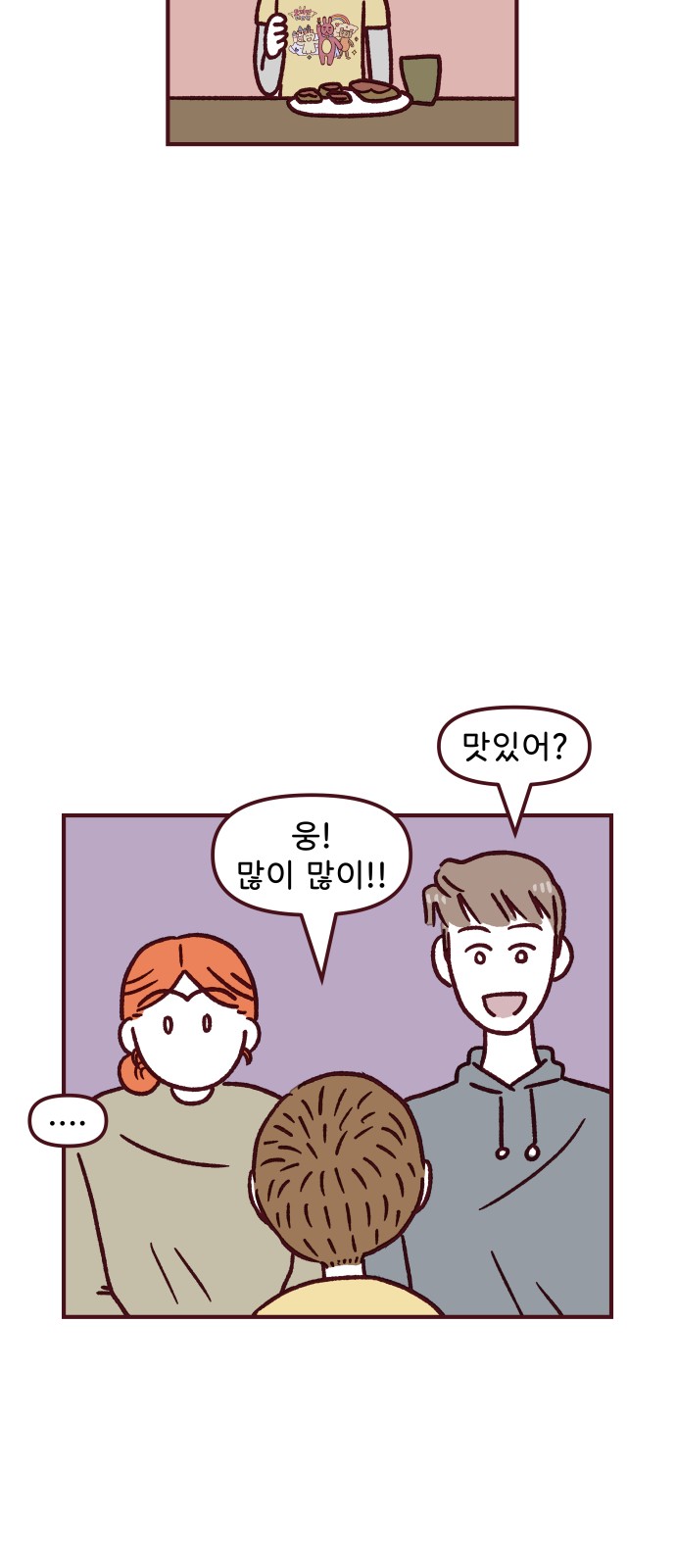 42 페이지