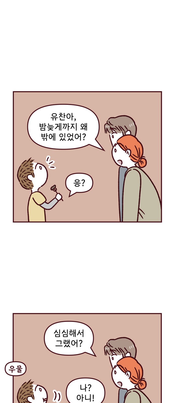 43 페이지
