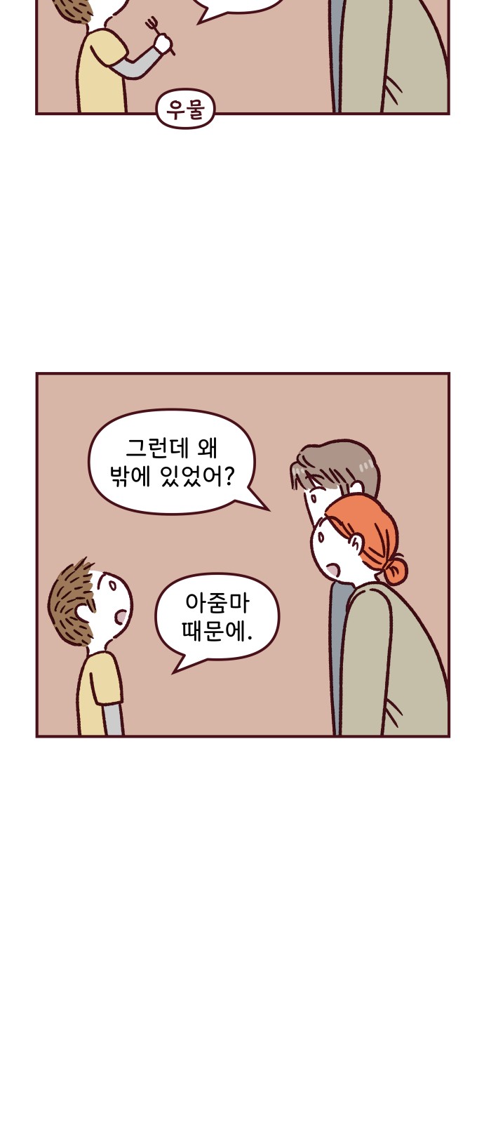 44 페이지
