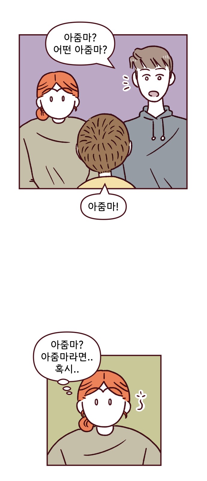 45 페이지