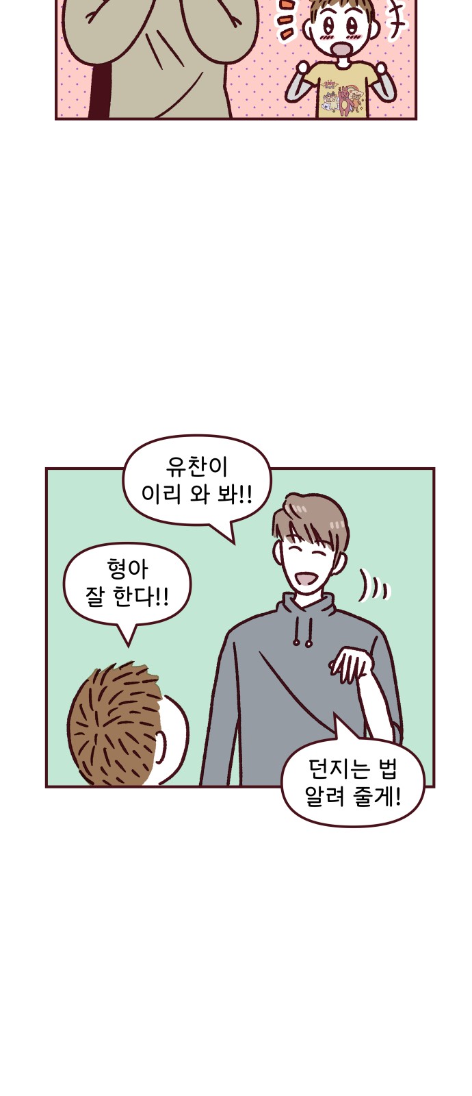 9 페이지