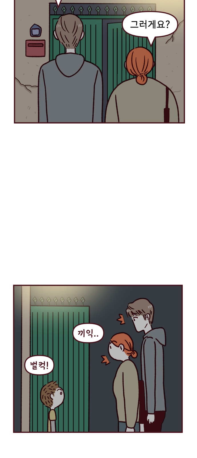 11 페이지