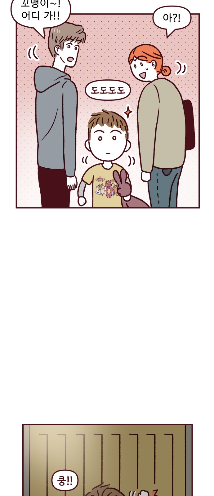 13 페이지