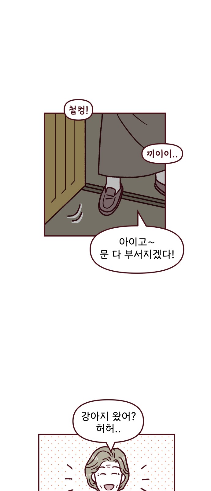 15 페이지