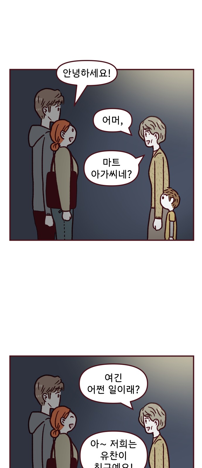 17 페이지