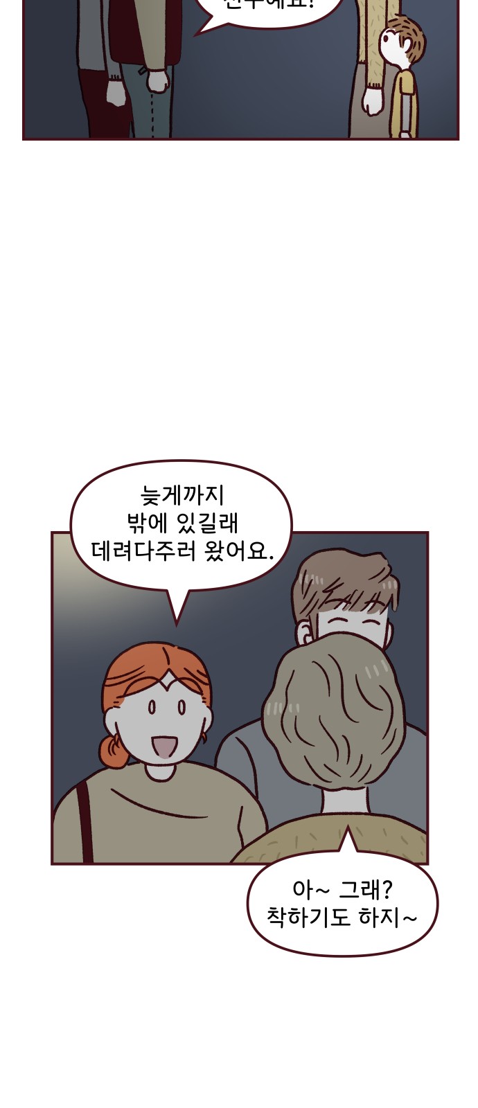 18 페이지