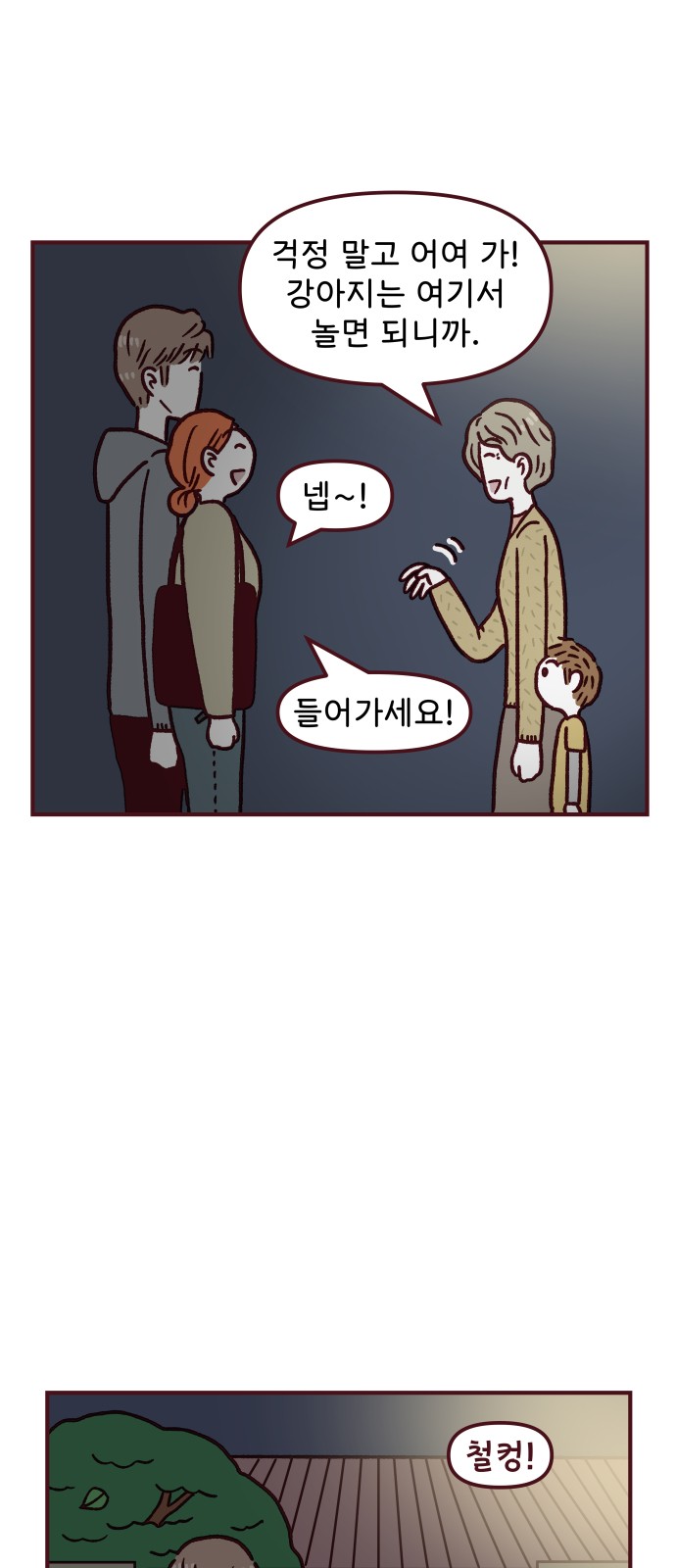 19 페이지