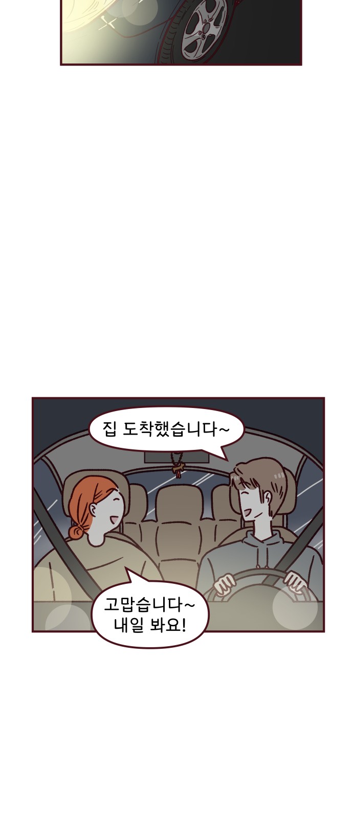 25 페이지
