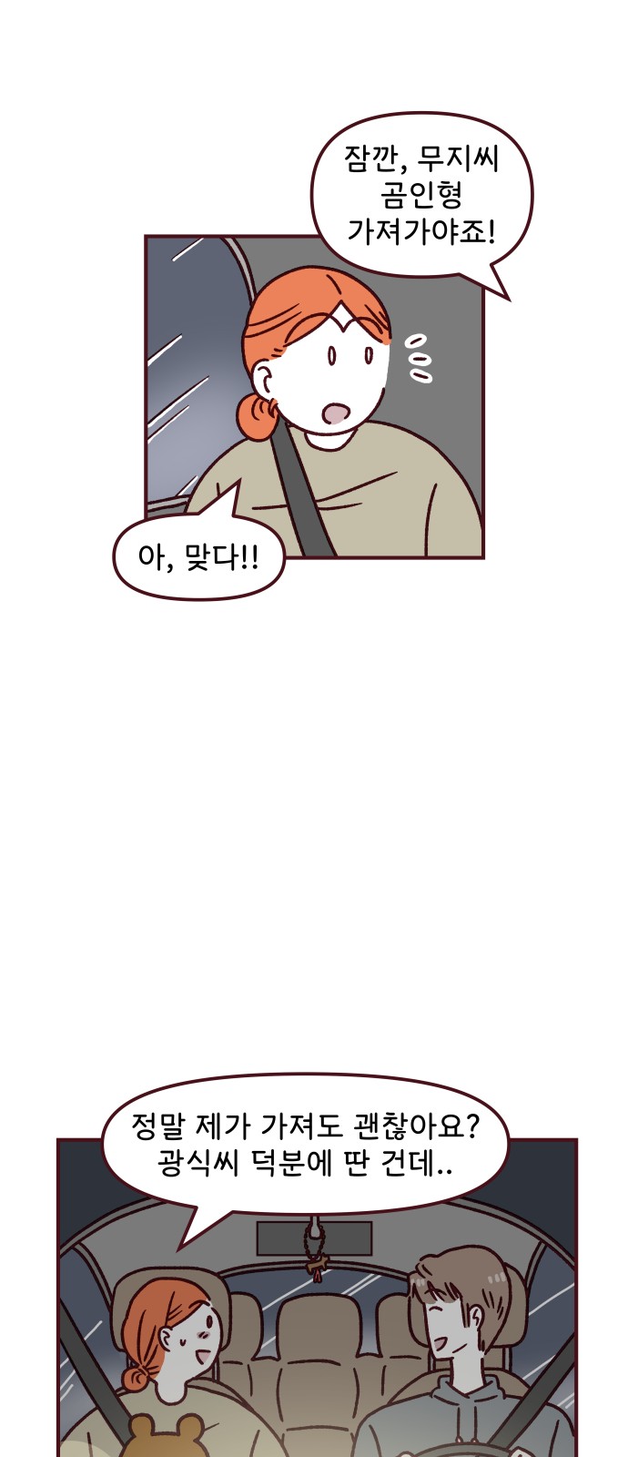 26 페이지