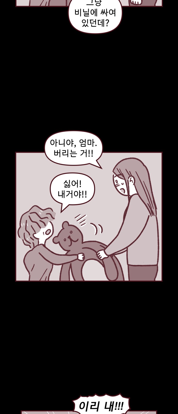 33 페이지