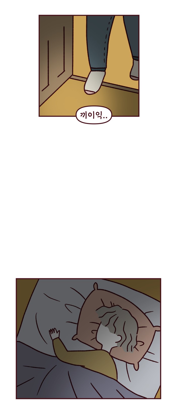 36 페이지