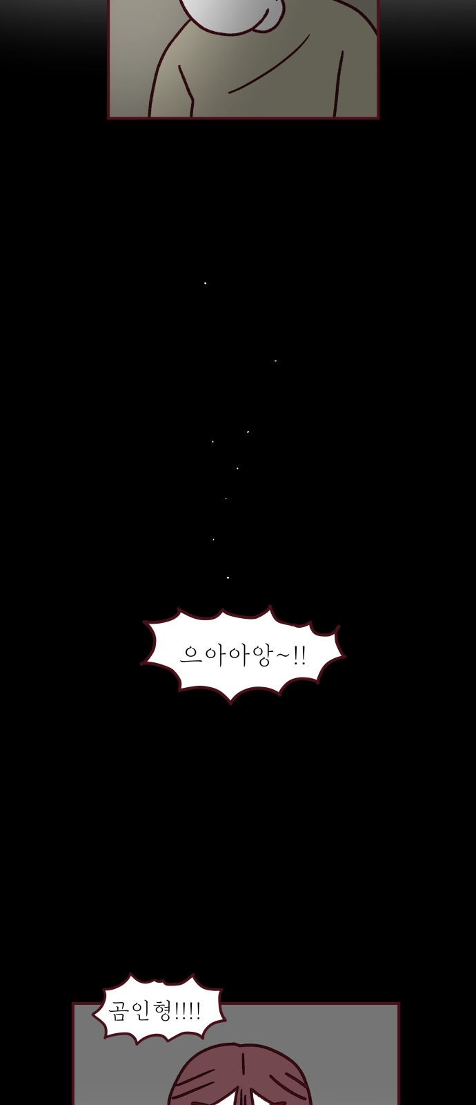 39 페이지
