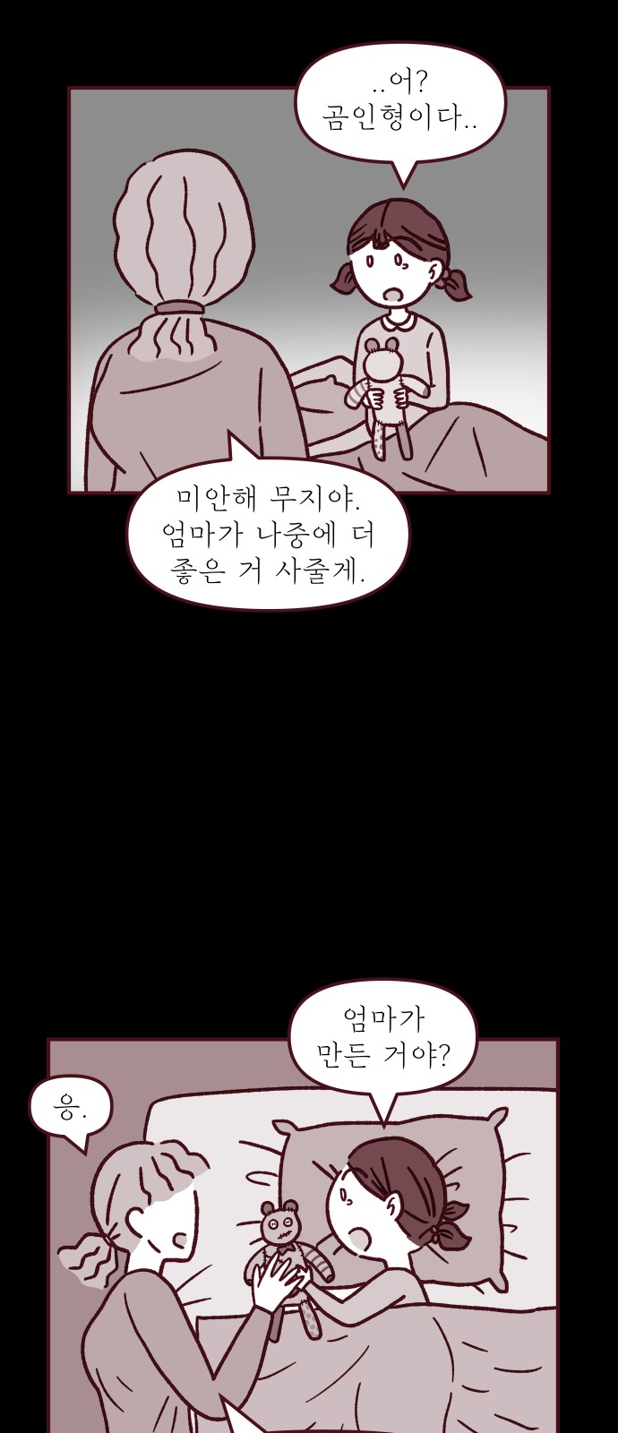 44 페이지