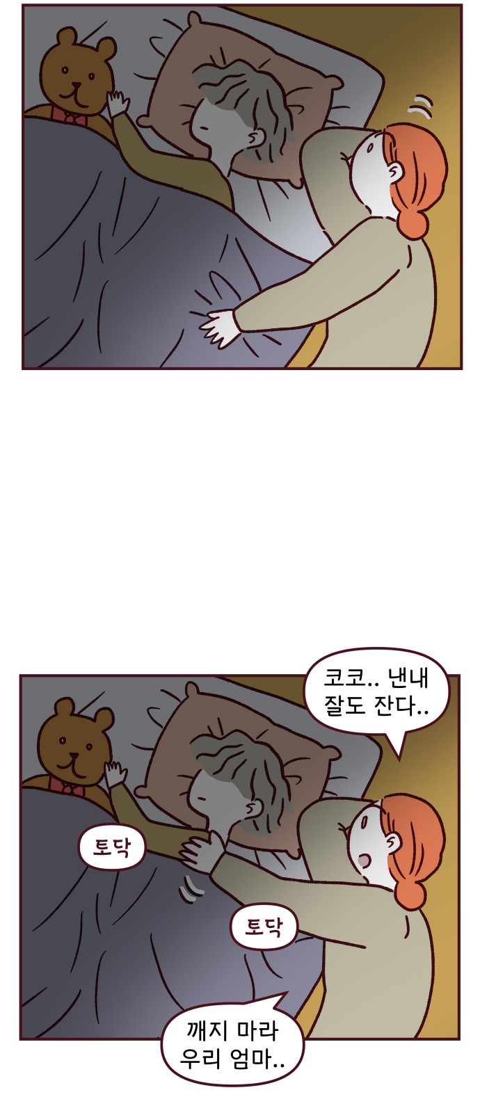 47 페이지