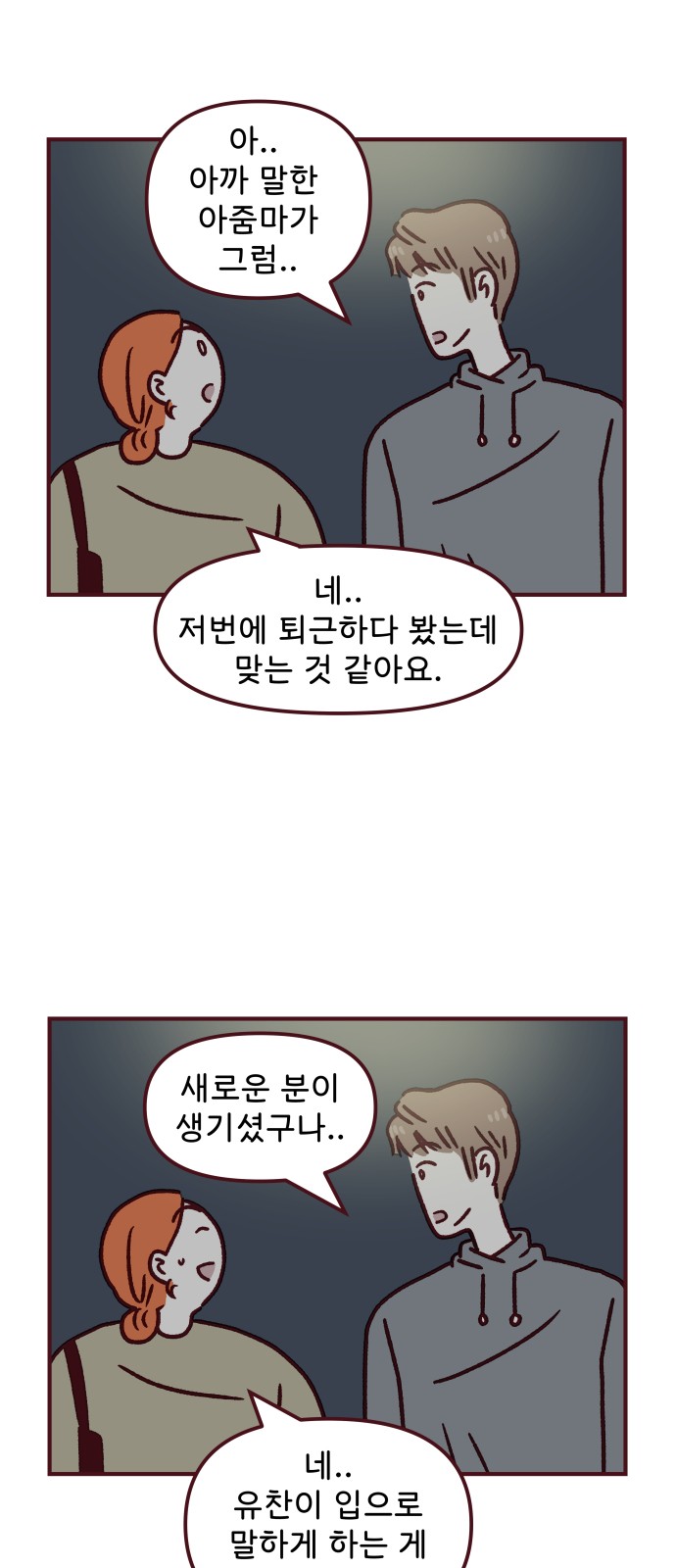 7 페이지