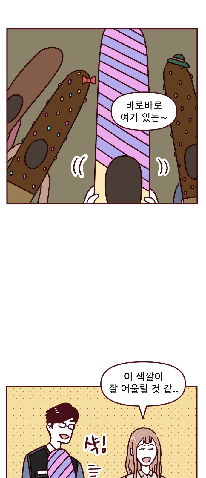 10 페이지