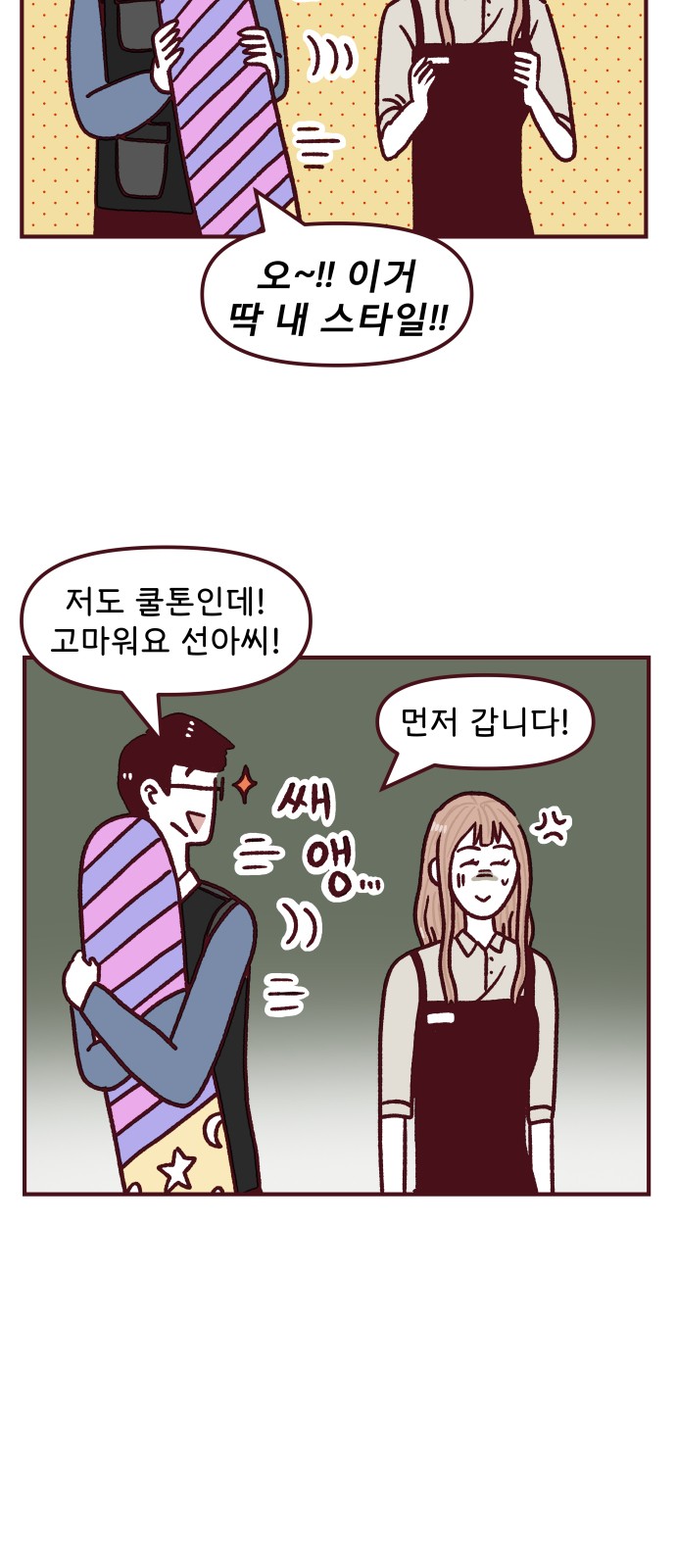 11 페이지