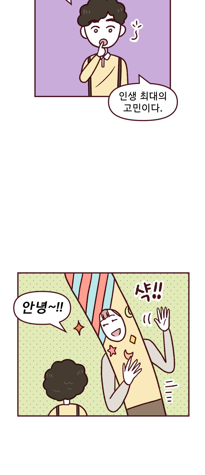 18 페이지