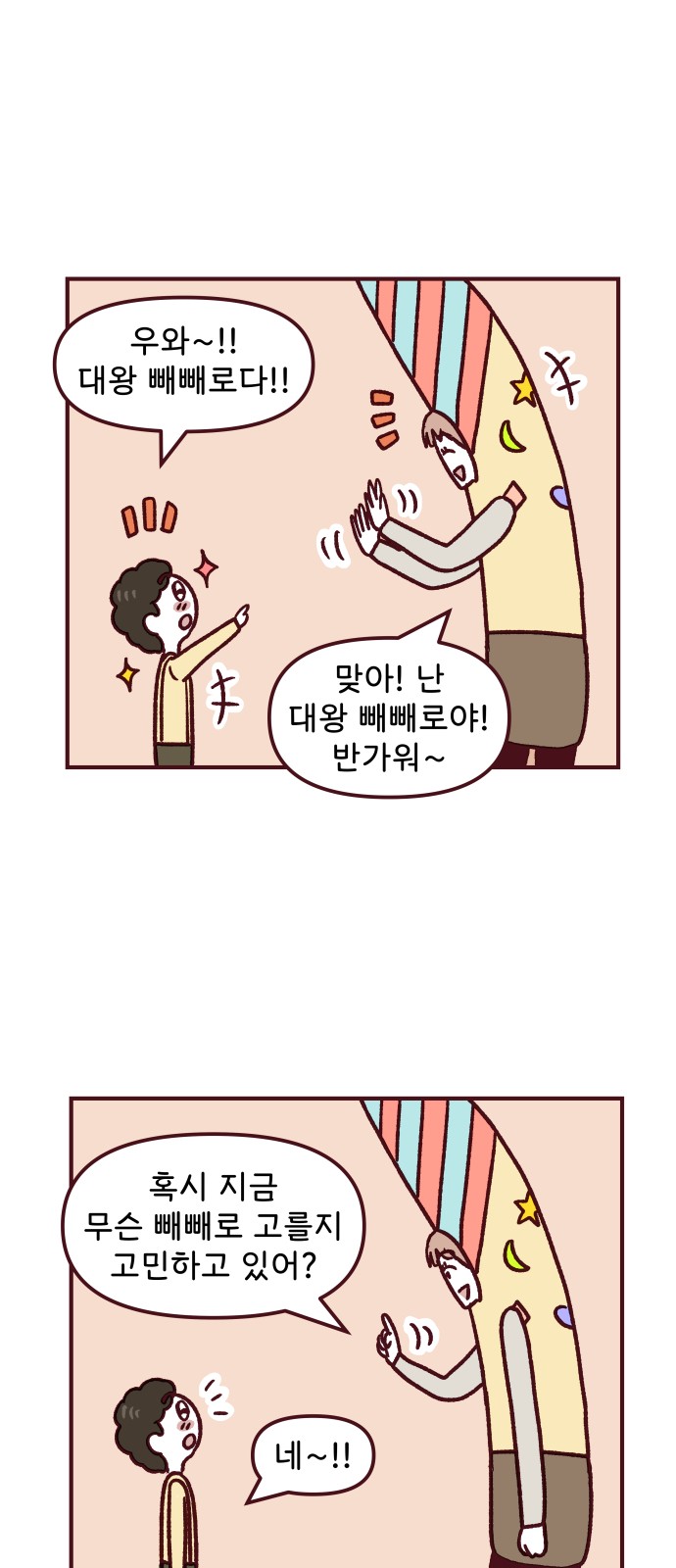 19 페이지