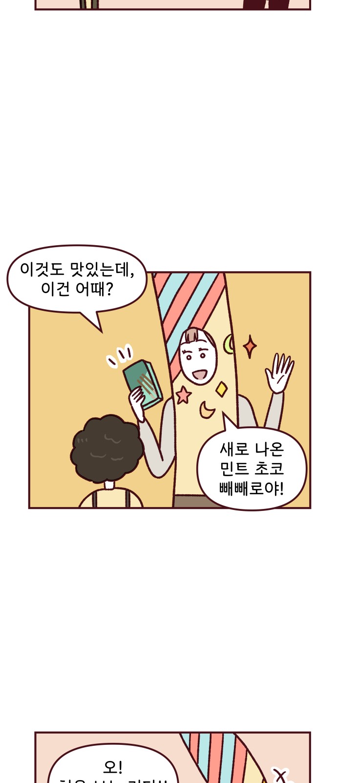 20 페이지