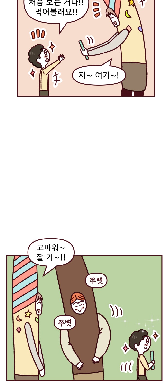 21 페이지