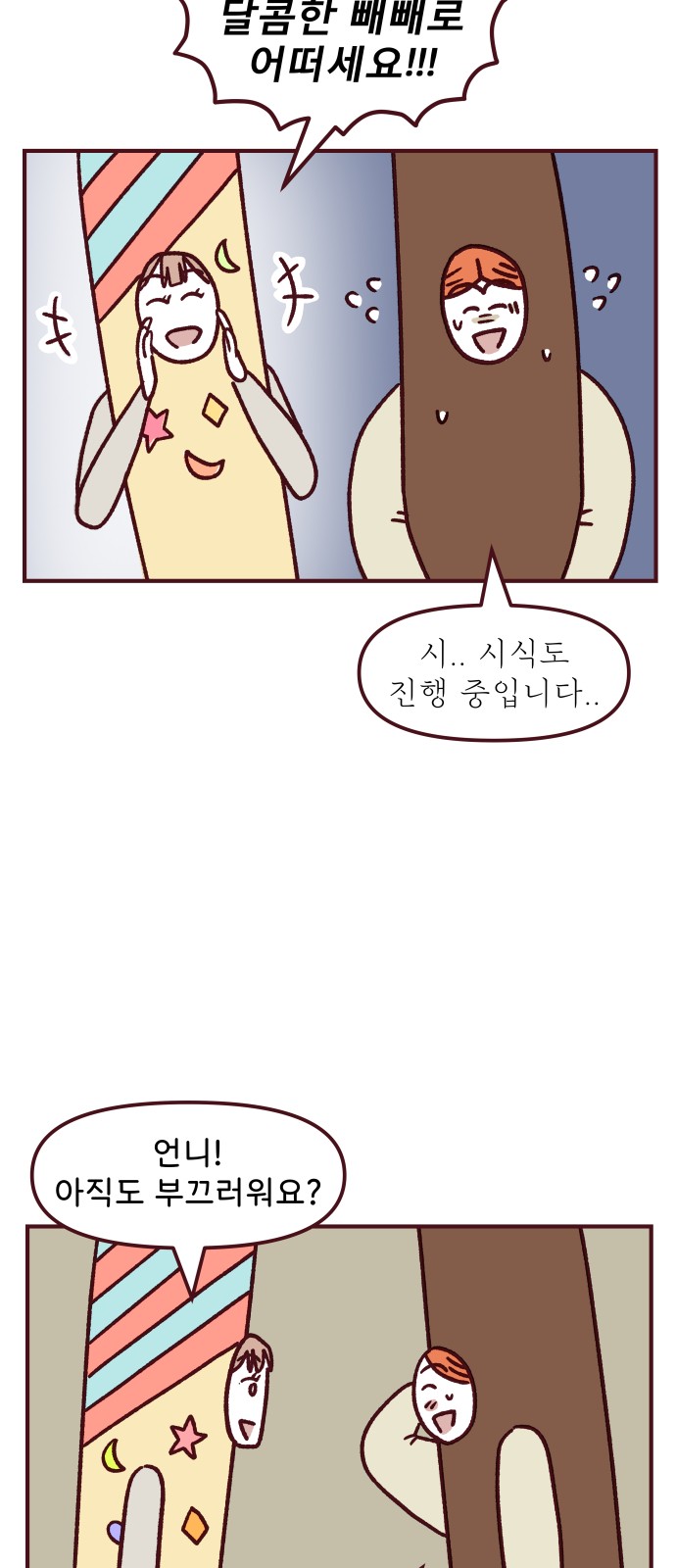 23 페이지