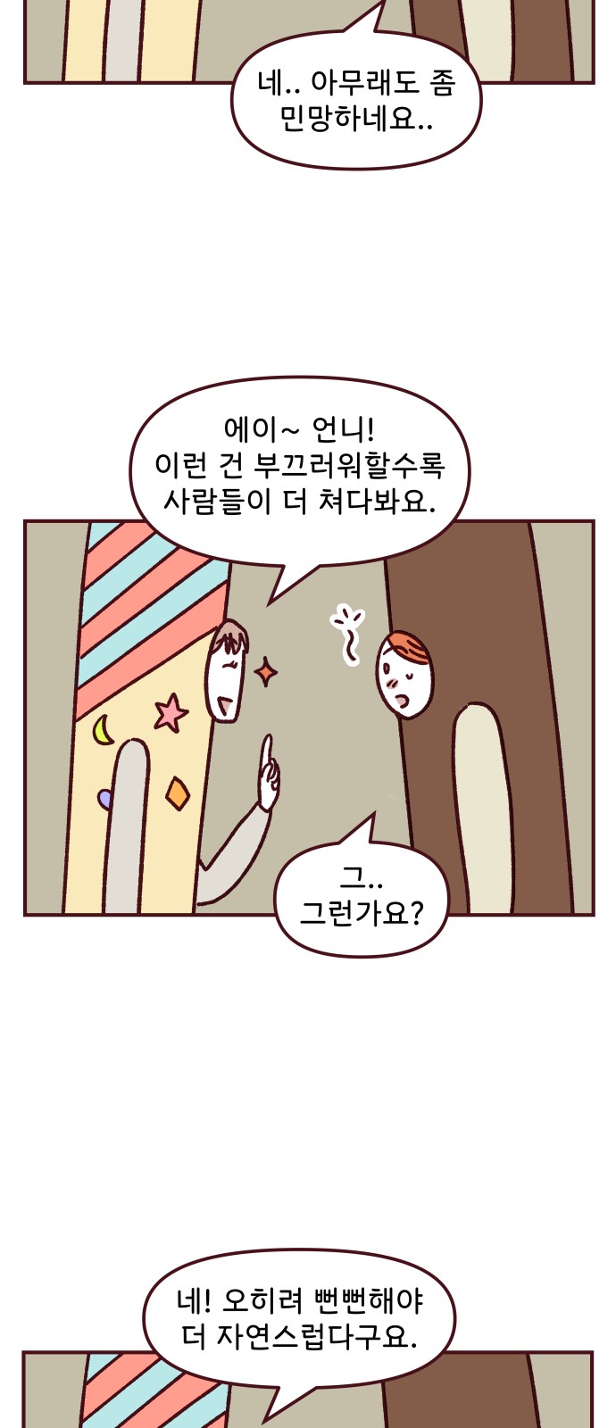 24 페이지