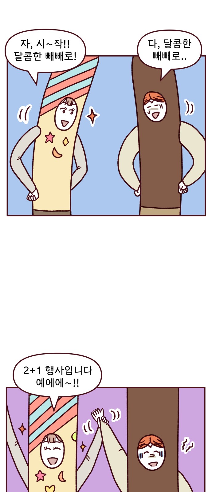 28 페이지