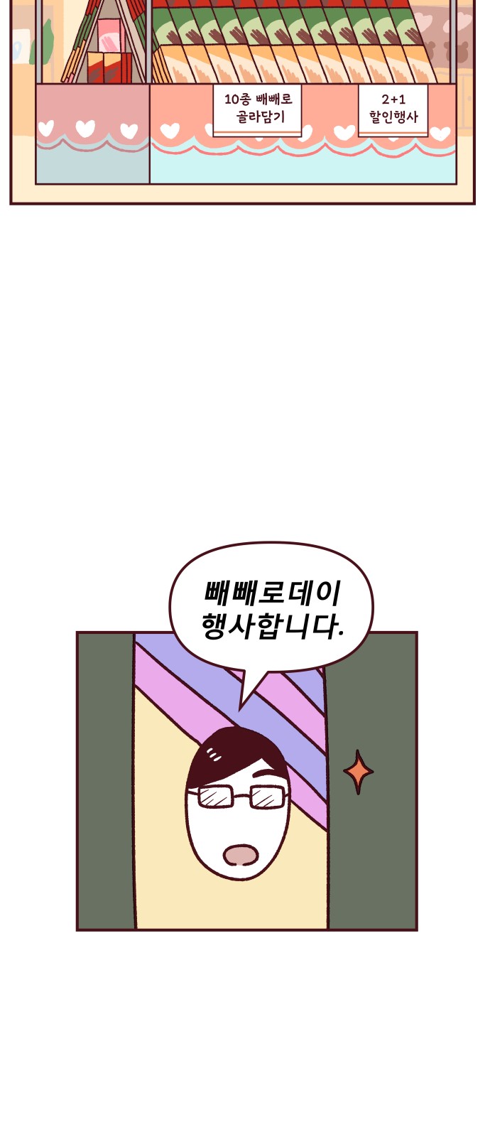 30 페이지