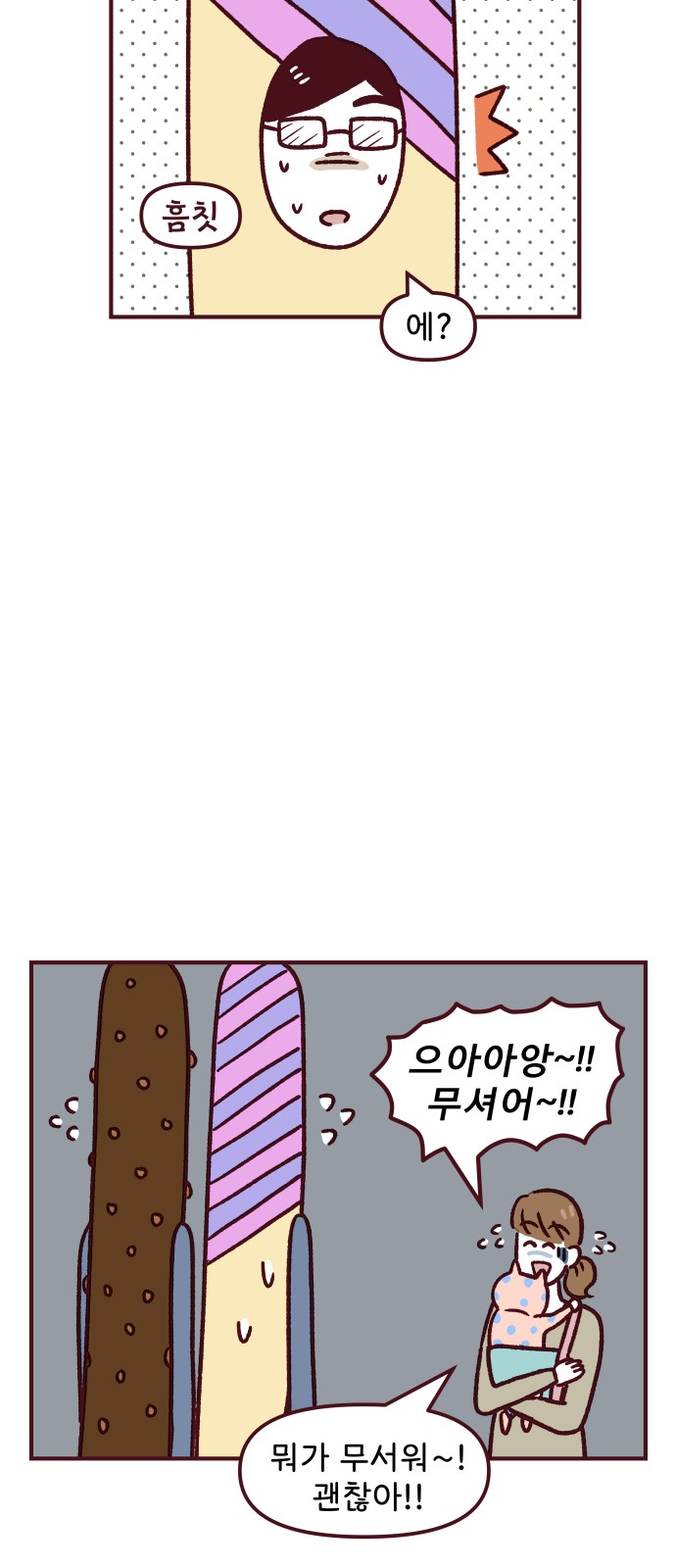 34 페이지