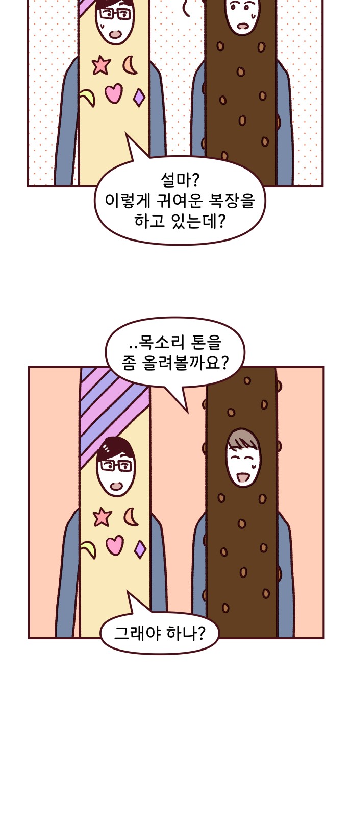 36 페이지