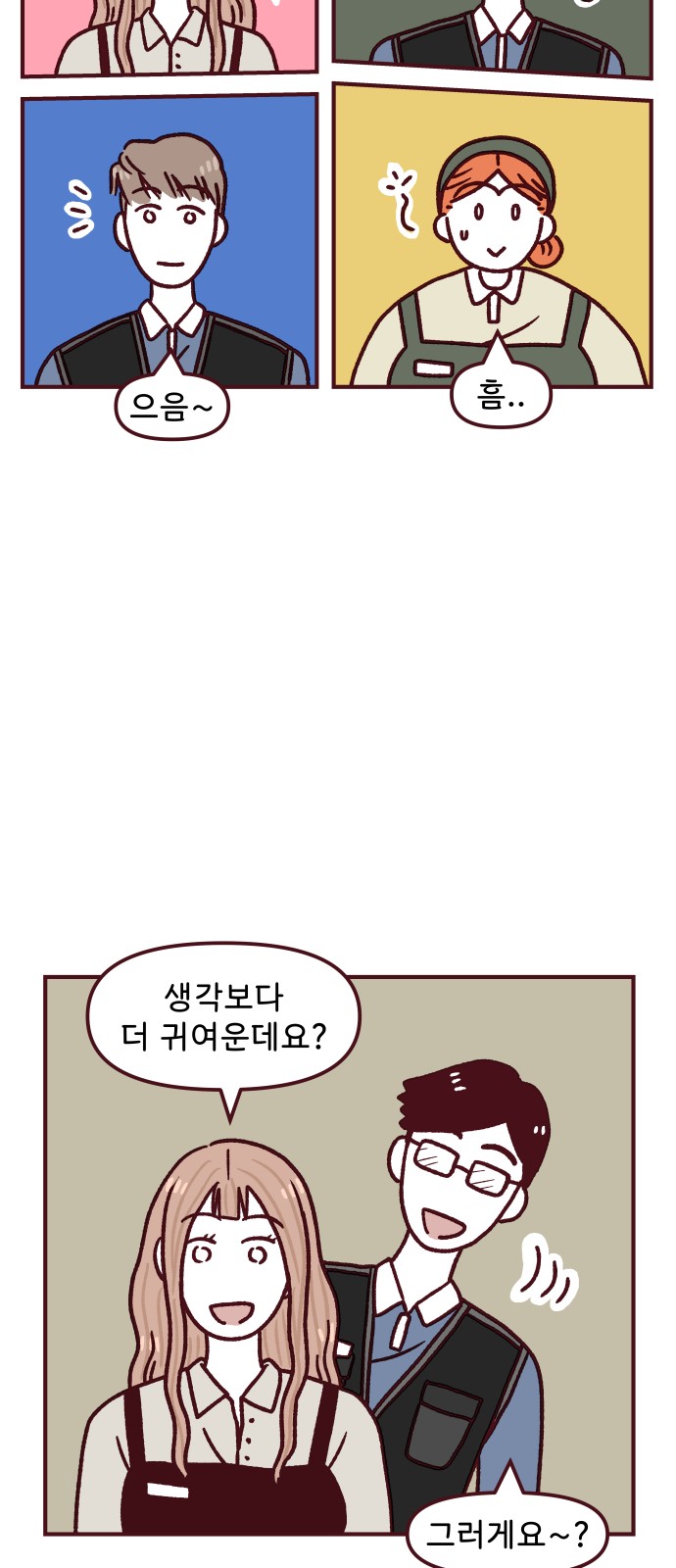 4 페이지