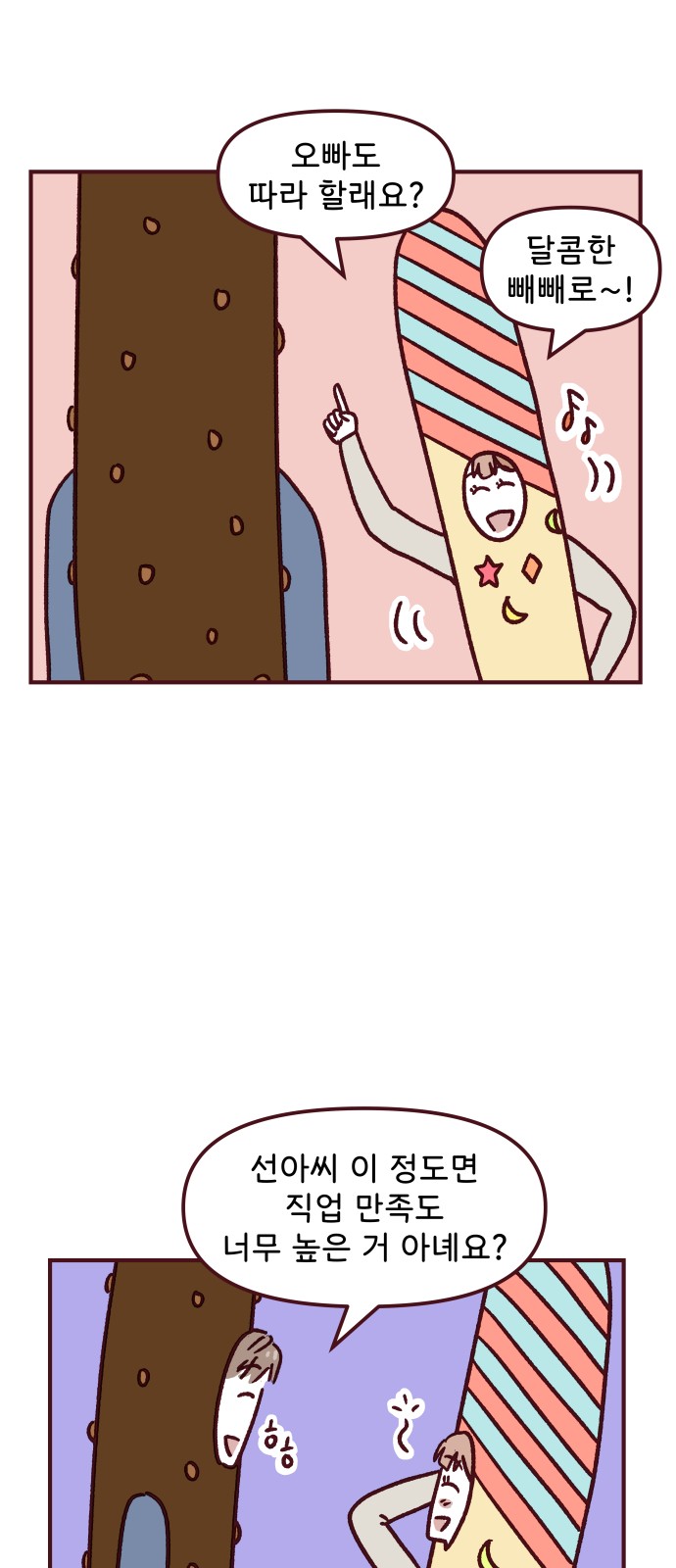 42 페이지