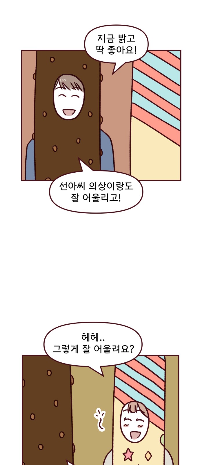 44 페이지