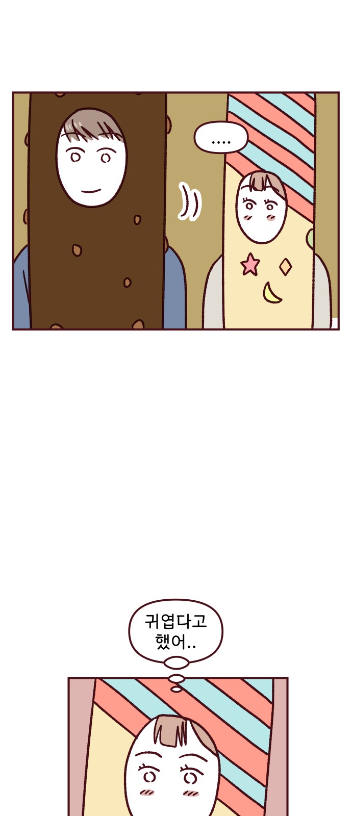 46 페이지