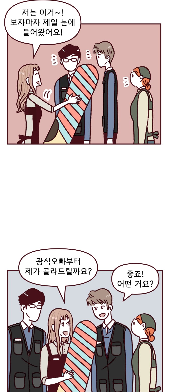 8 페이지