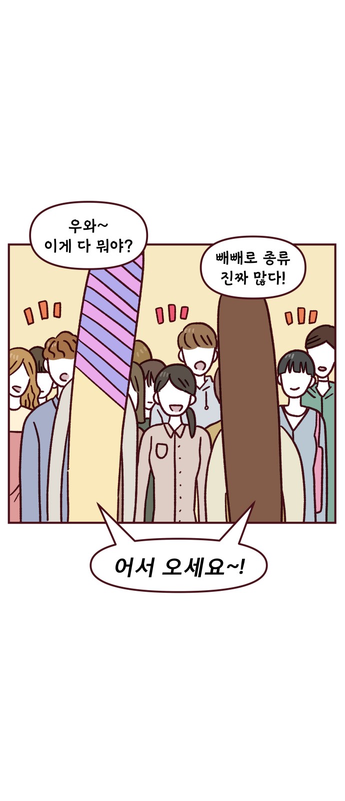 10 페이지