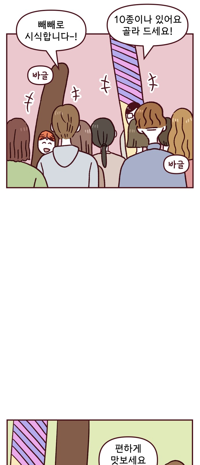 11 페이지