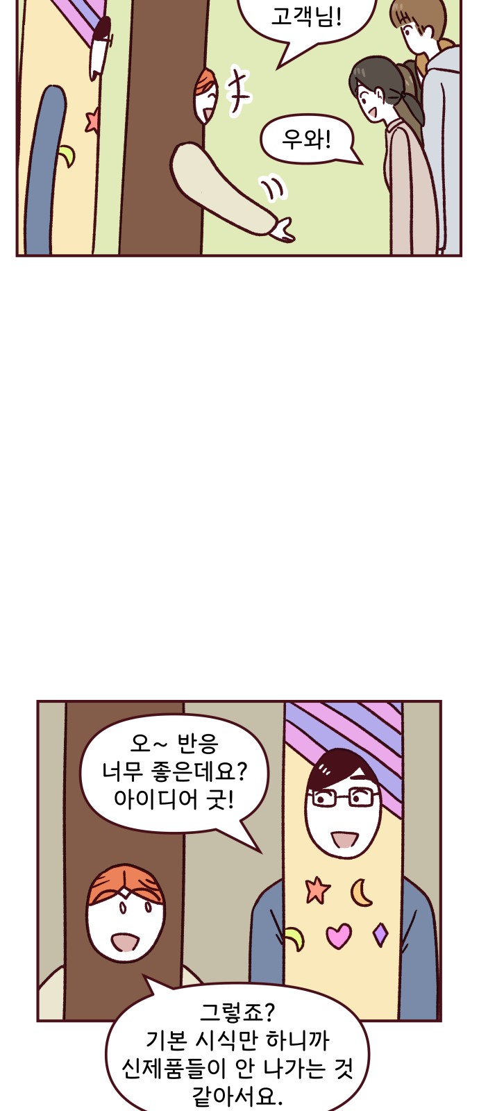 12 페이지